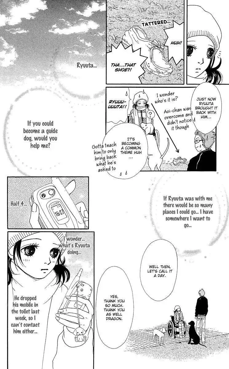 Flower (WADA Naoko) Chapter 14 86